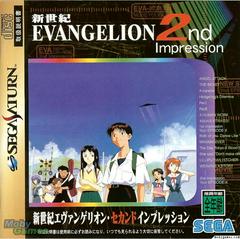 Neon Genesis Evangelion: 2nd Impression - Japanese